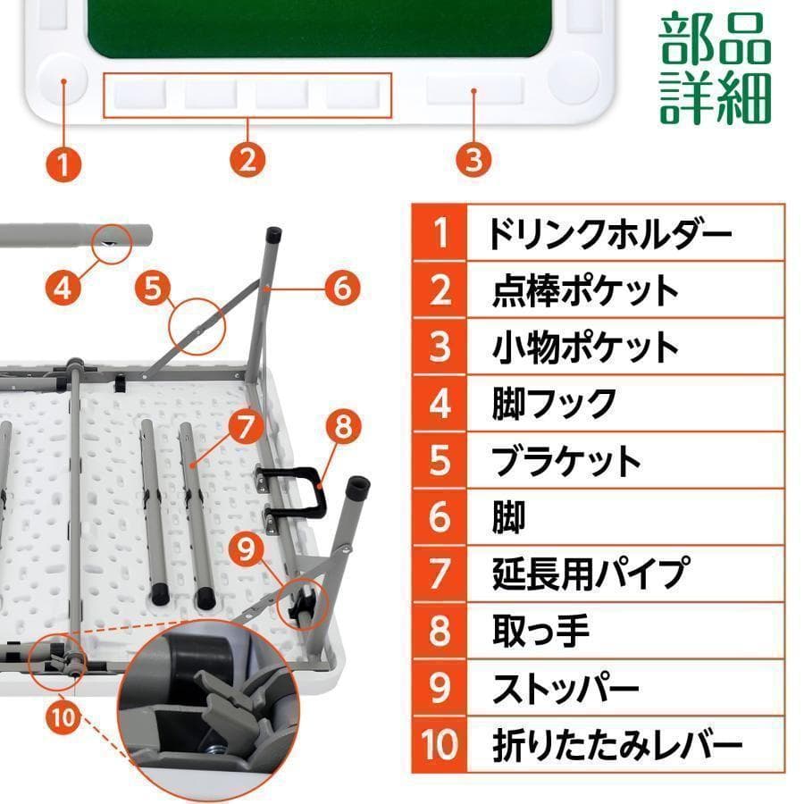 2605麻雀卓 折りたたみ 手打ち座卓 麻雀卓 麻雀台 高さ調整白3個