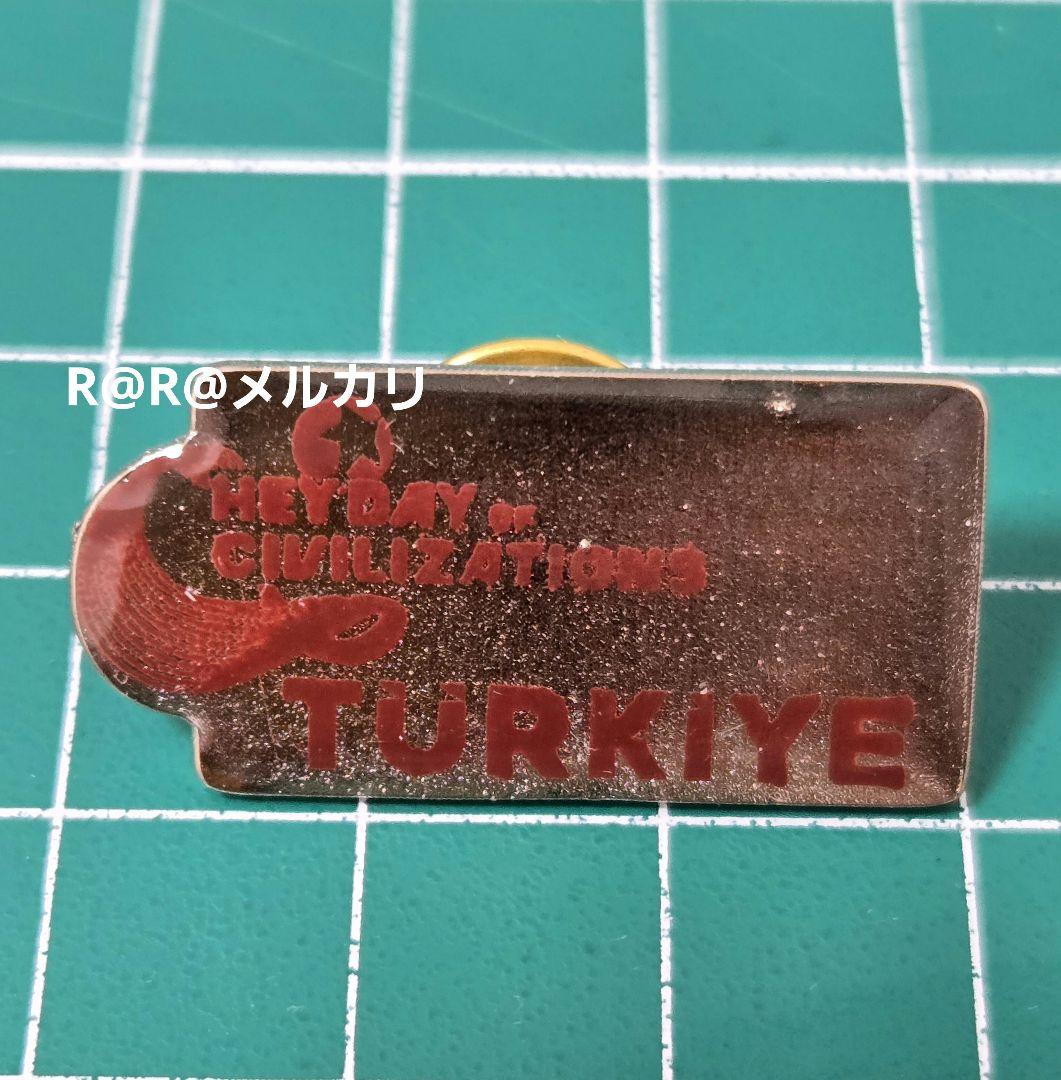 万博 トルコ館 ピンバッジ ピンバッチ ピンズ トルコパビリオン - メルカリ