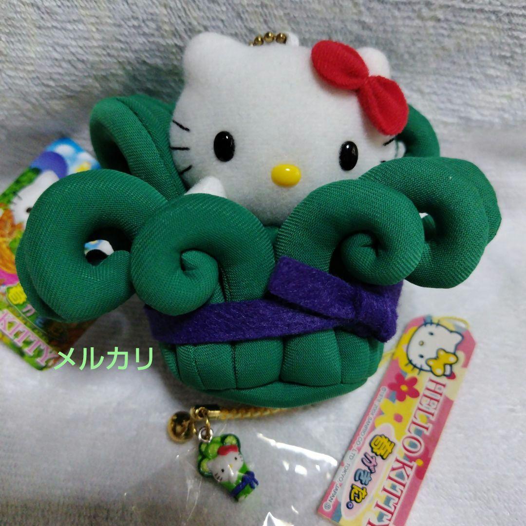 限定キティ　春がきた　ぜんまい　ぬいぐるみマスコット　根付ストラップ 限定キティ 春がきた ぜんまい ぬいぐるみマスコット 根付ストラップ