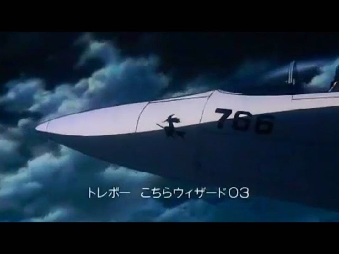 HMA F-15改イーグルプラス【パトレイバー2】