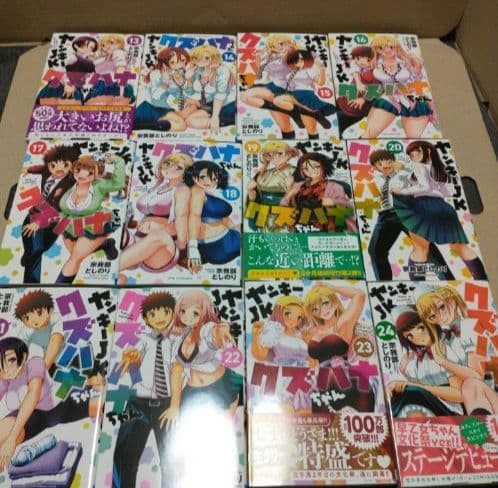 ヤンキーJKクズハナちゃん　全巻セット（１〜２８・スピンオフ２冊）初版