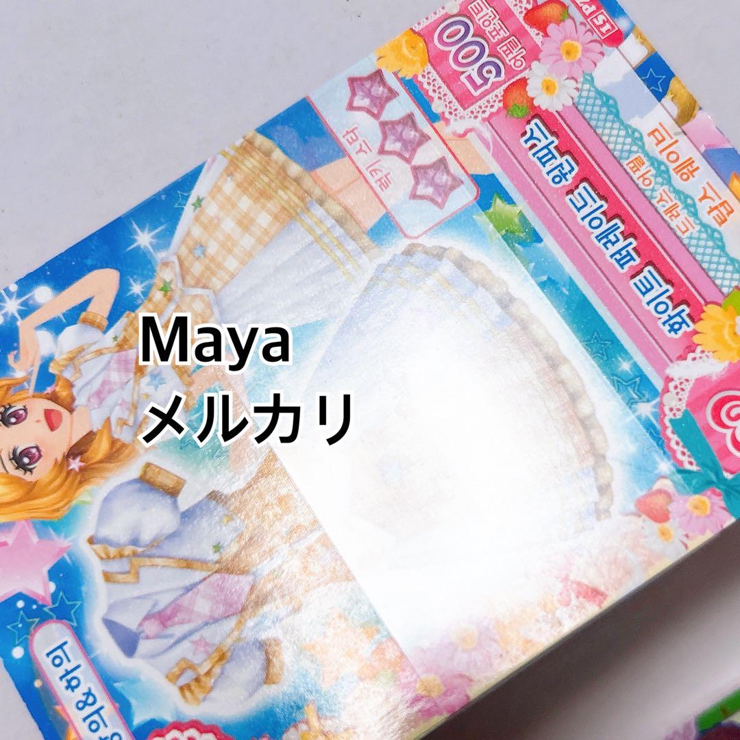 アイカツ 韓国限定 バインダー setDX 3rdVer. アイカツ韓国限定