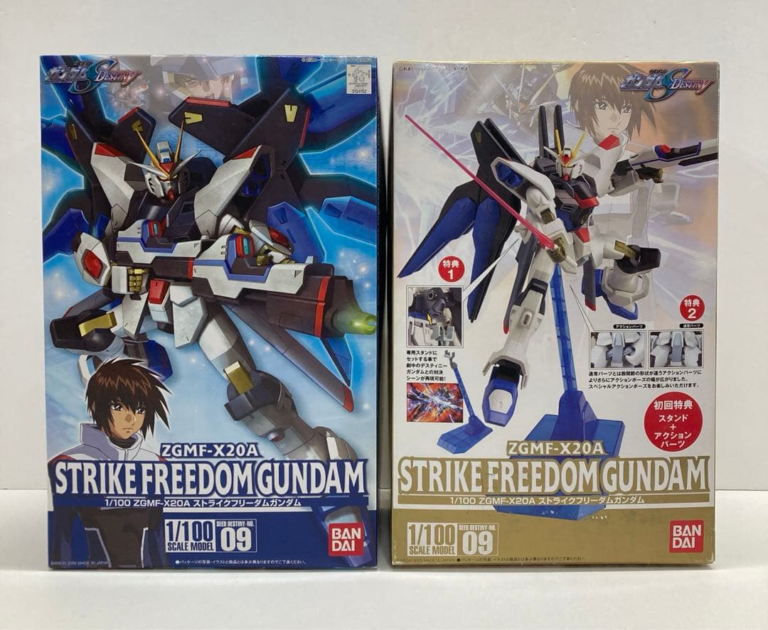 ガンダム プラモデル 1/100スケール 3種セット 34251216J06M | Shop at