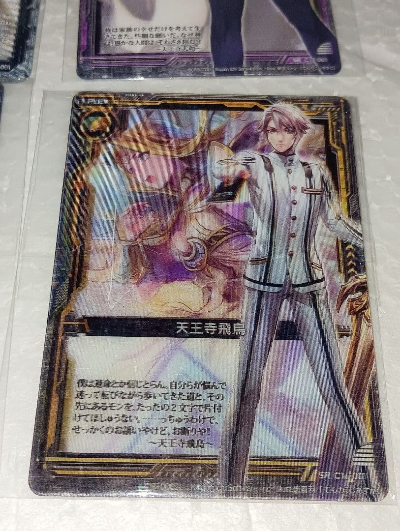 Z/X ゼクス 3D 飛び出すカード 9枚セット - メルカリ