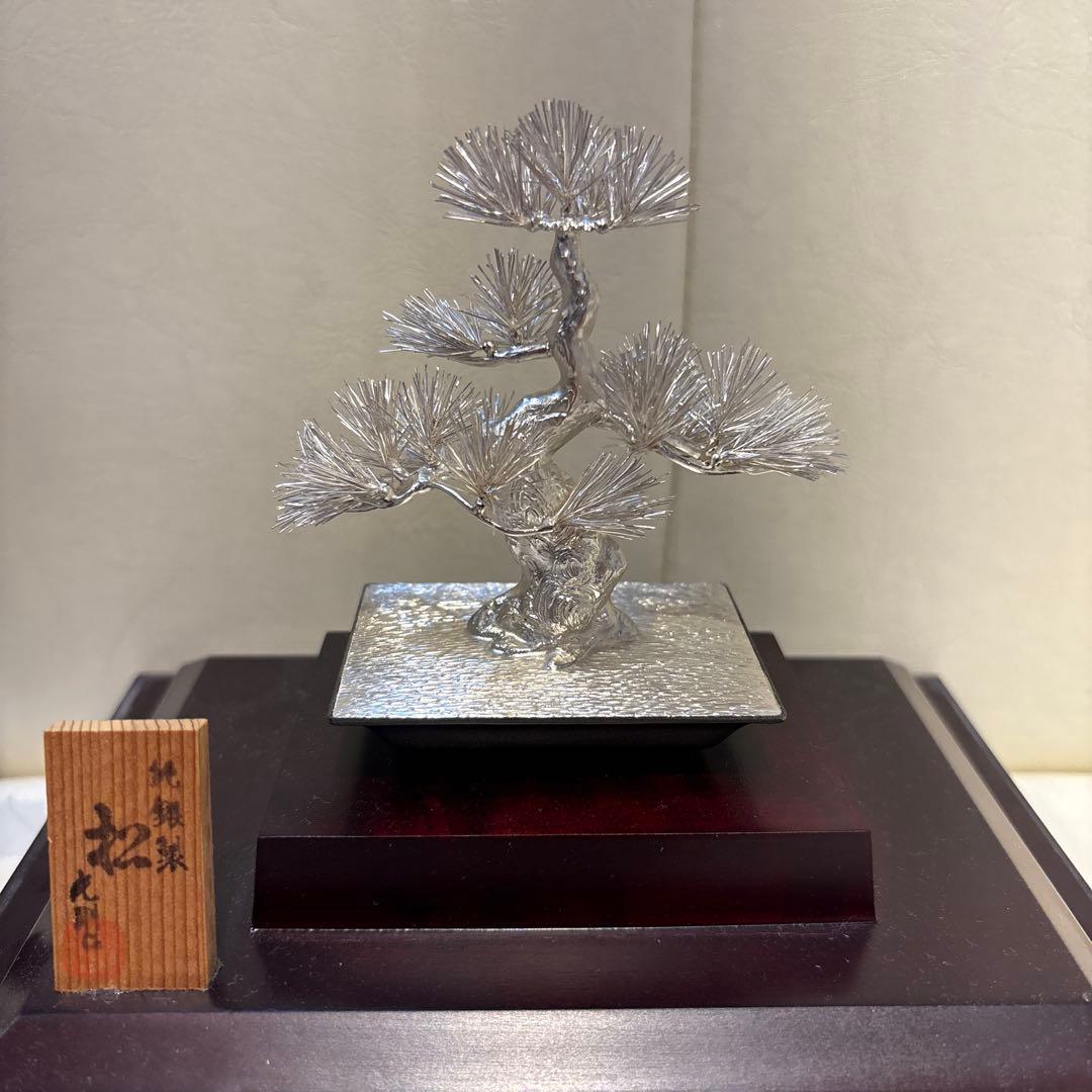 純銀製 盆栽「松」 光則作 置物