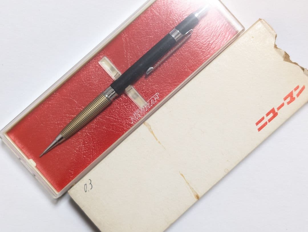 Newman　廃盤シャープペンシル　製図用　木目調　ニューマン　0.3mm