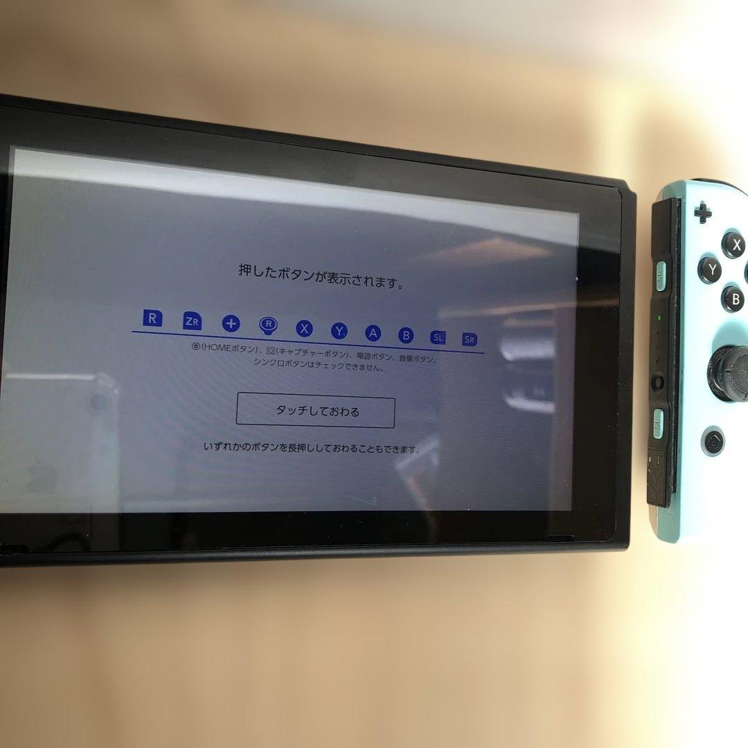 Nintendo Switch 本体　あつまれ どうぶつの森Ver ジャンク