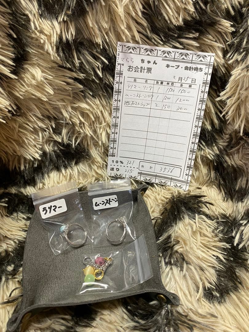 さららちゃん リクエスト品 さららちゃん リクエスト品