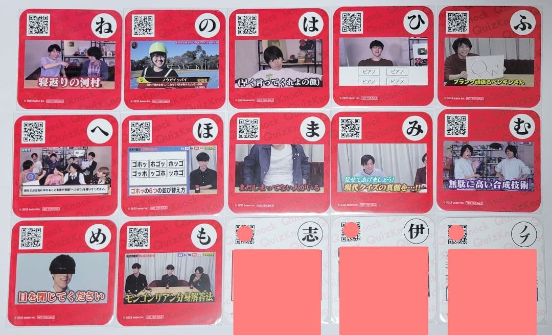 QuizKnock コースター コンプセット