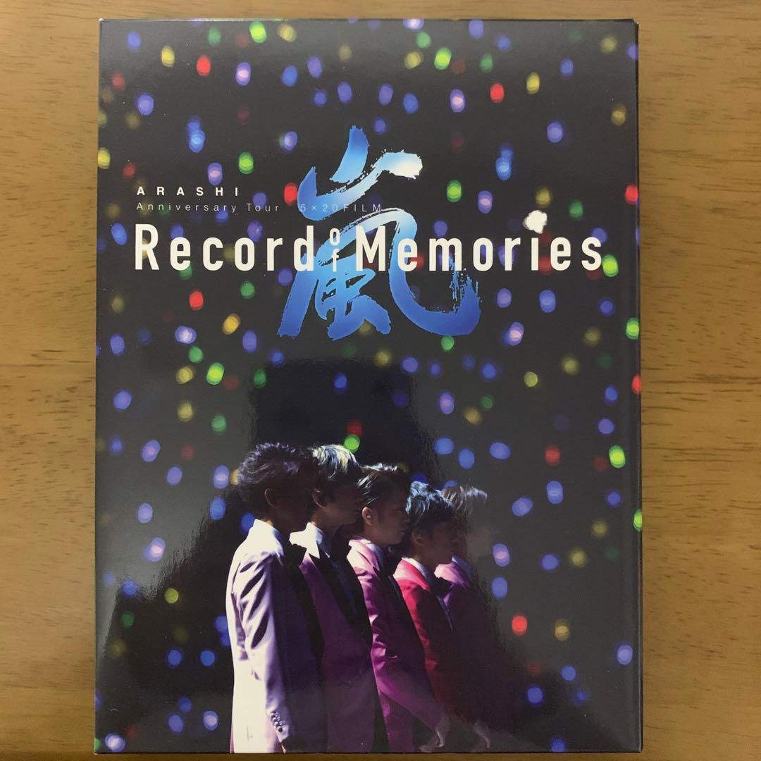 嵐 Record of Memories ファンクラブ限定盤 嵐ファンクラブ限定盤