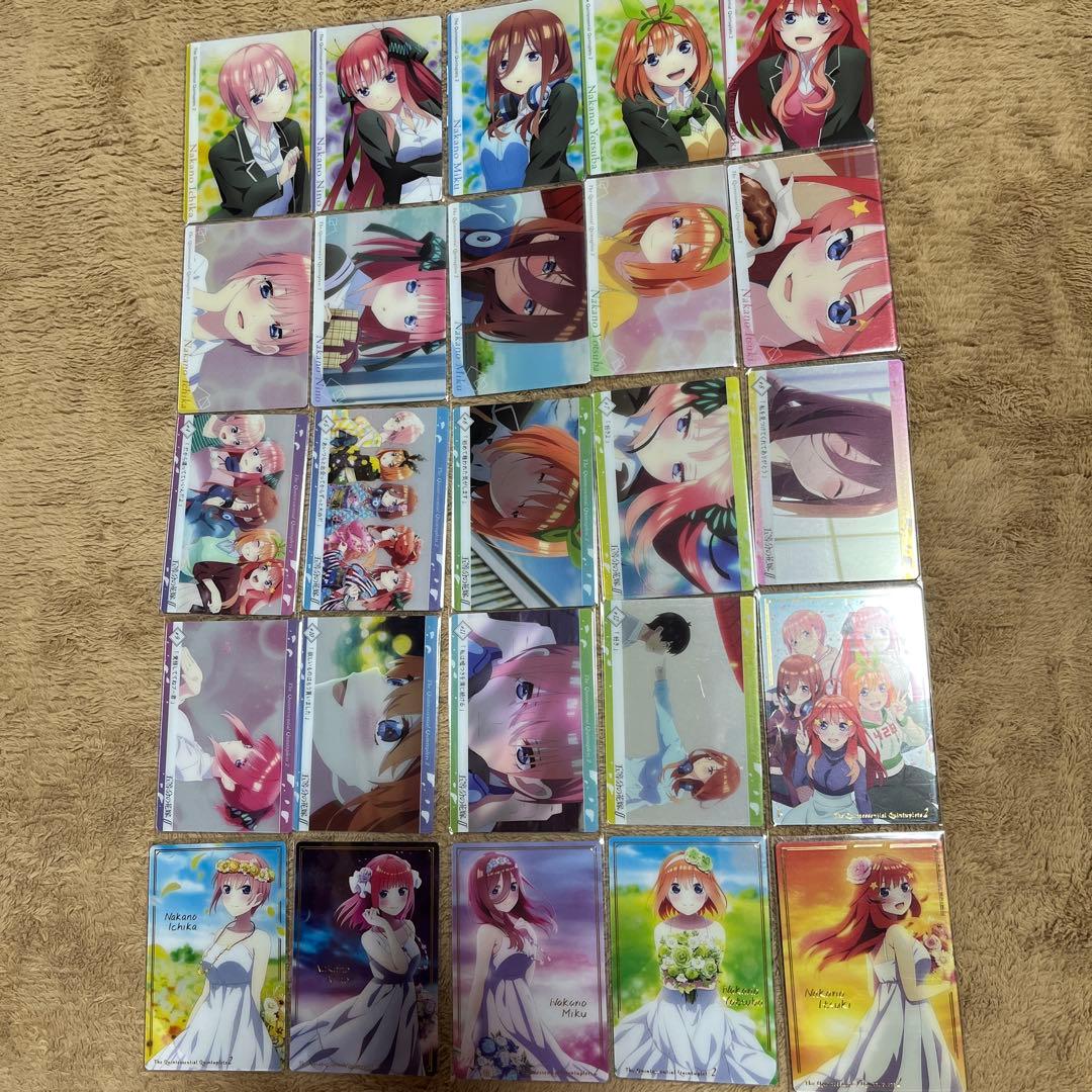 五等分の花嫁ウエハースメタルカードコレクション過去弾コンプリート