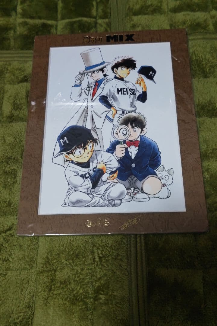 未開封】名探偵コナン 青山剛昌 あだち充 複製原画 MIX 全サ サンデー MIX