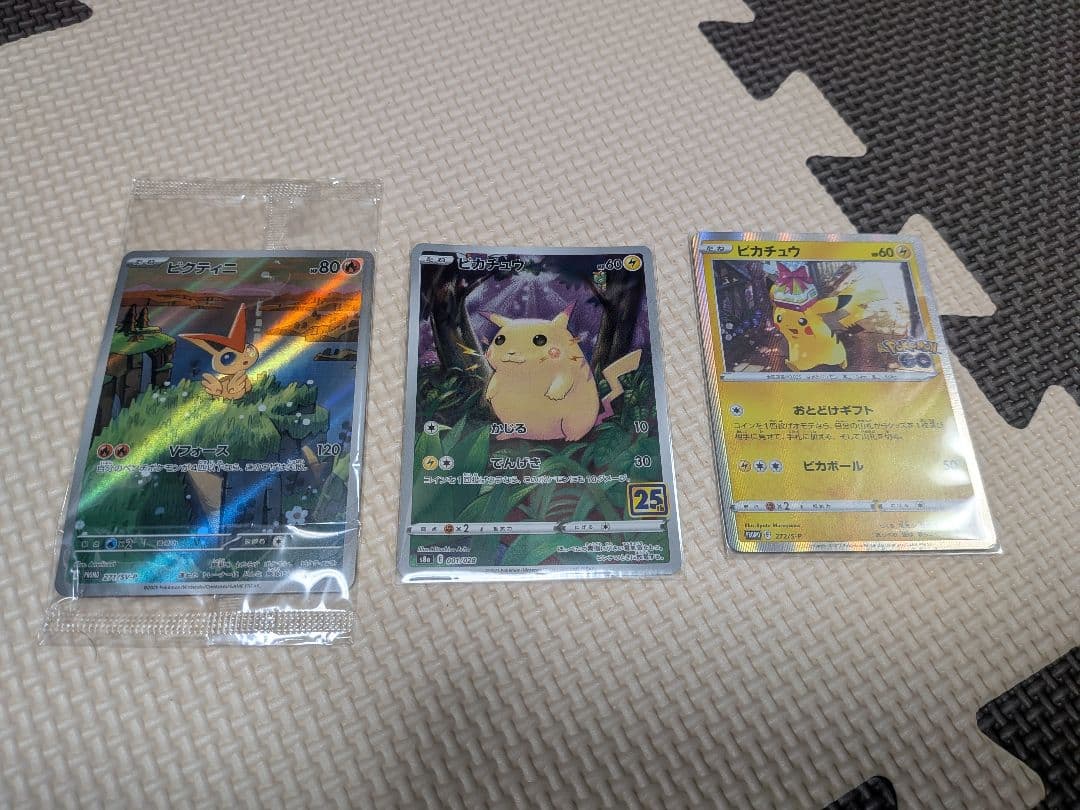 まとめ売り　[新品未開封]スペシャルboxフクオカ等