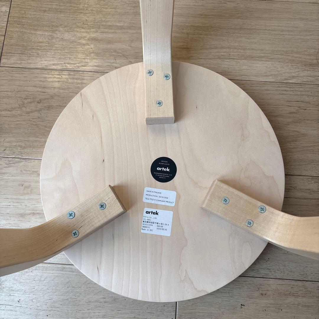 Artek アルテック スツール 60 3本脚 ／ナチュラルバーチ