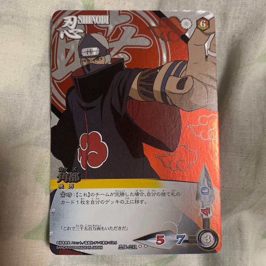 NARUTOカードゲーム トレーディングカード５枚セット