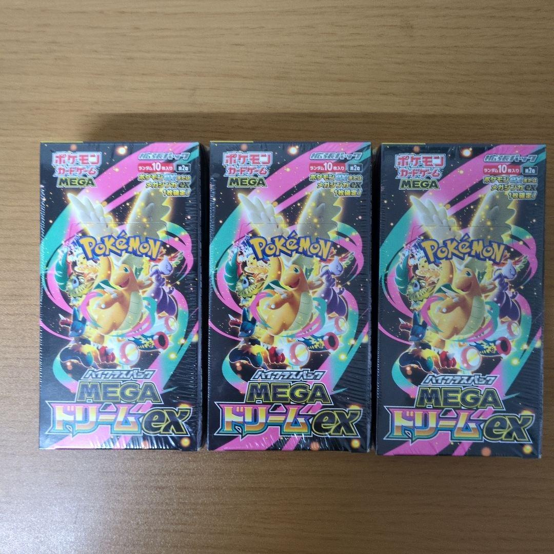 ポケモン ミュウ VMAX ゴールドカード(海外品)