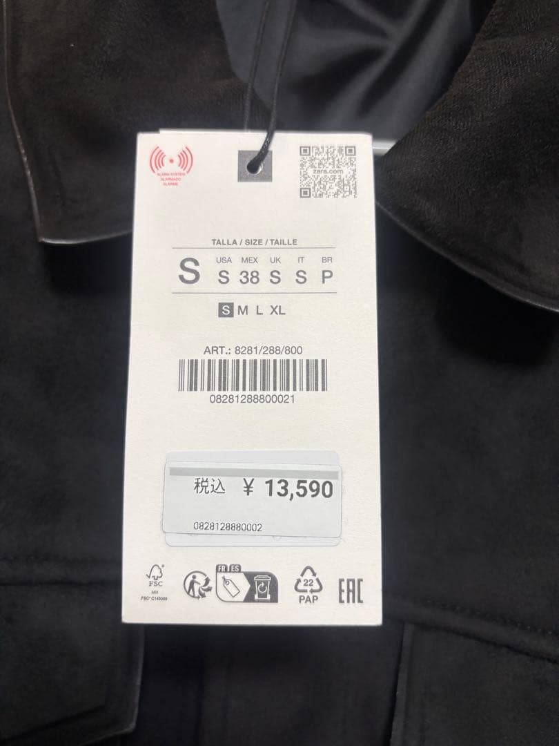 ZARA スウェードジャケット