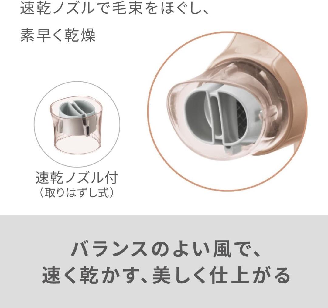 新品 パナソニック 保証書付き ヘアドライヤー ナノケア EH-NA2K-W