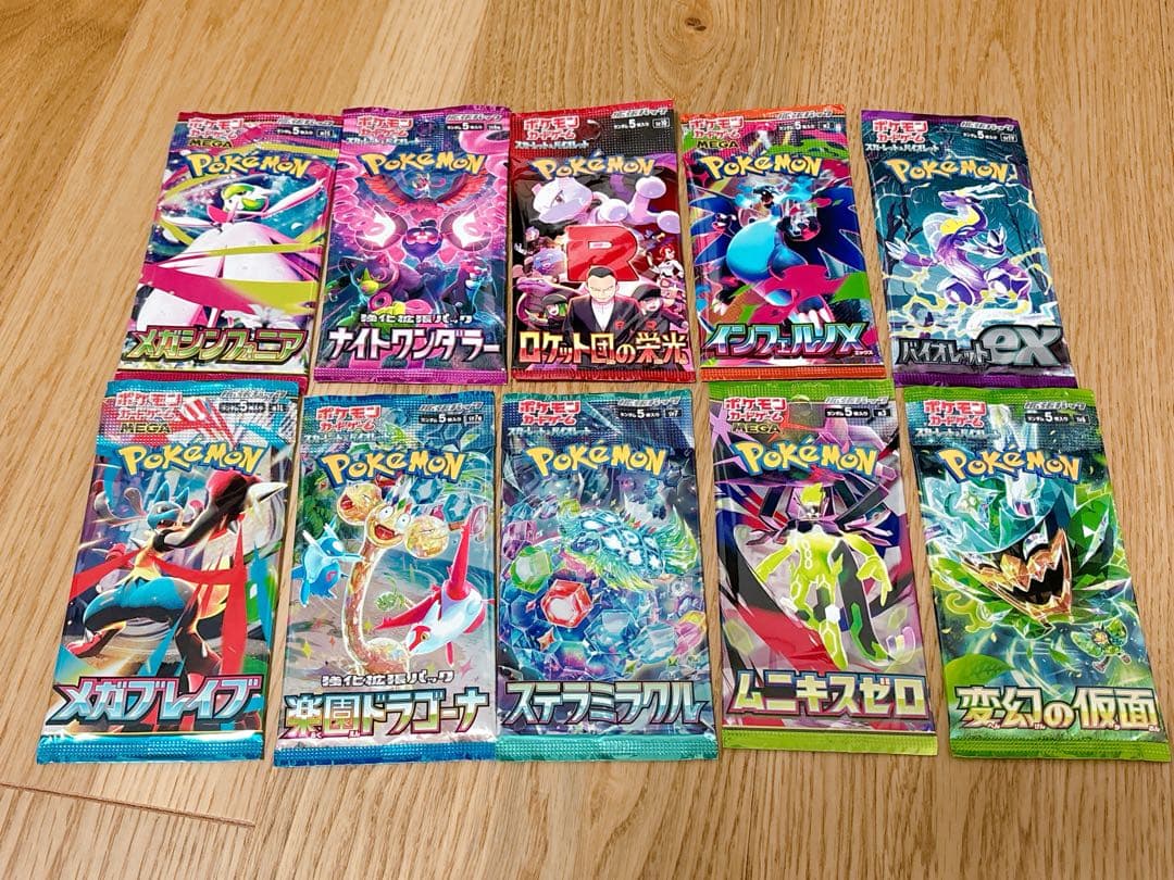 ポケカ バラパック 10パック - メルカリ