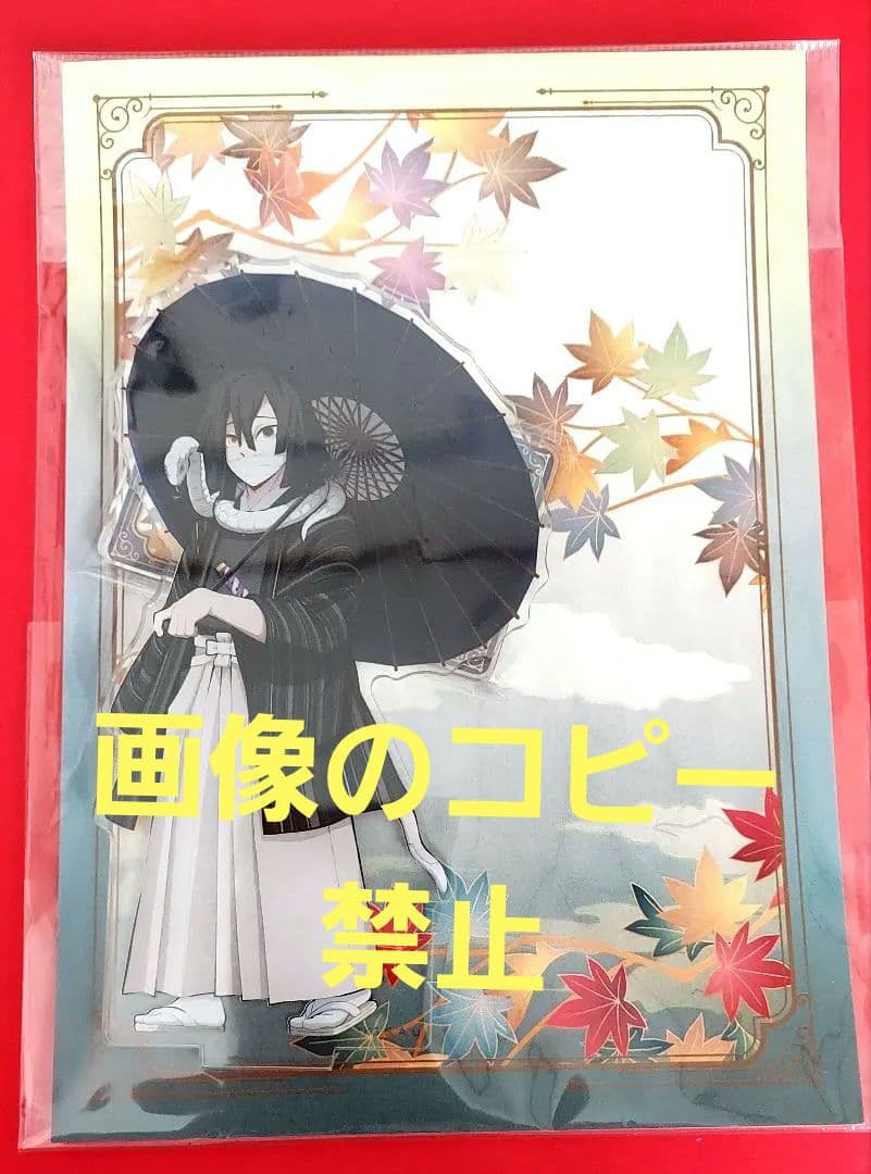 鬼滅の刃 京まふ 伊黒小芭内 アクリルスタンド - メルカリ