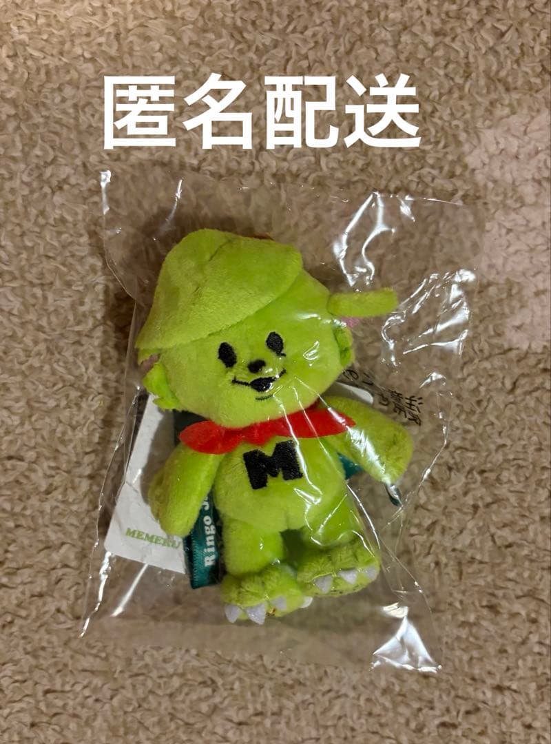 メメル キーホルダー ぬいぐるみ ミセス ミセス メメル ぬいぐるみ キーホルダー 本日限定】Mrs. GREEN APPLE