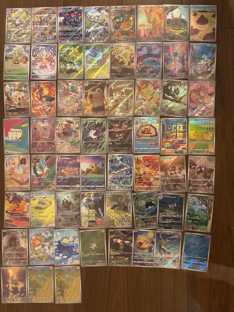 ポケモンカード ARまとめ売り 59枚 ポケモンカード ar まとめ売り