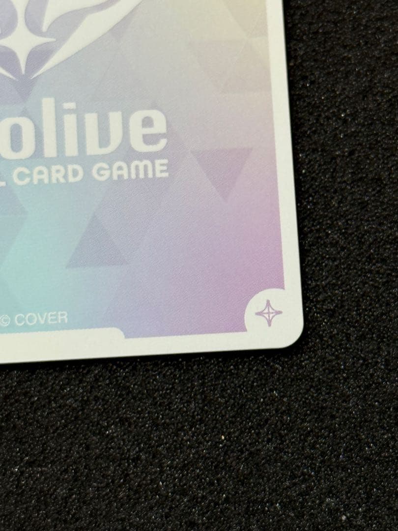 ホロカ 大空スバル SEC hBP04-006 キュリアスユニバース