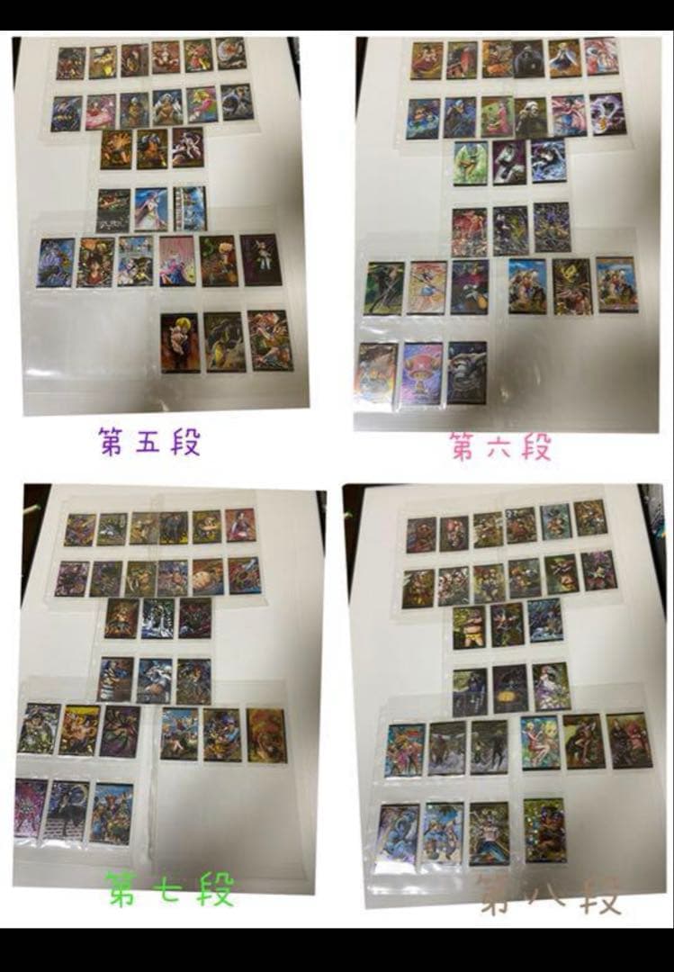 ワンピースウエハースカード　1弾〜10弾　フルコンプ
