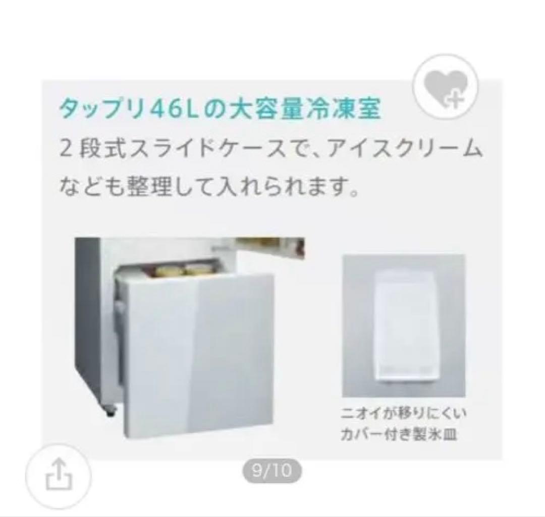 Hisense 冷凍冷蔵庫134L HR-G13A-BR