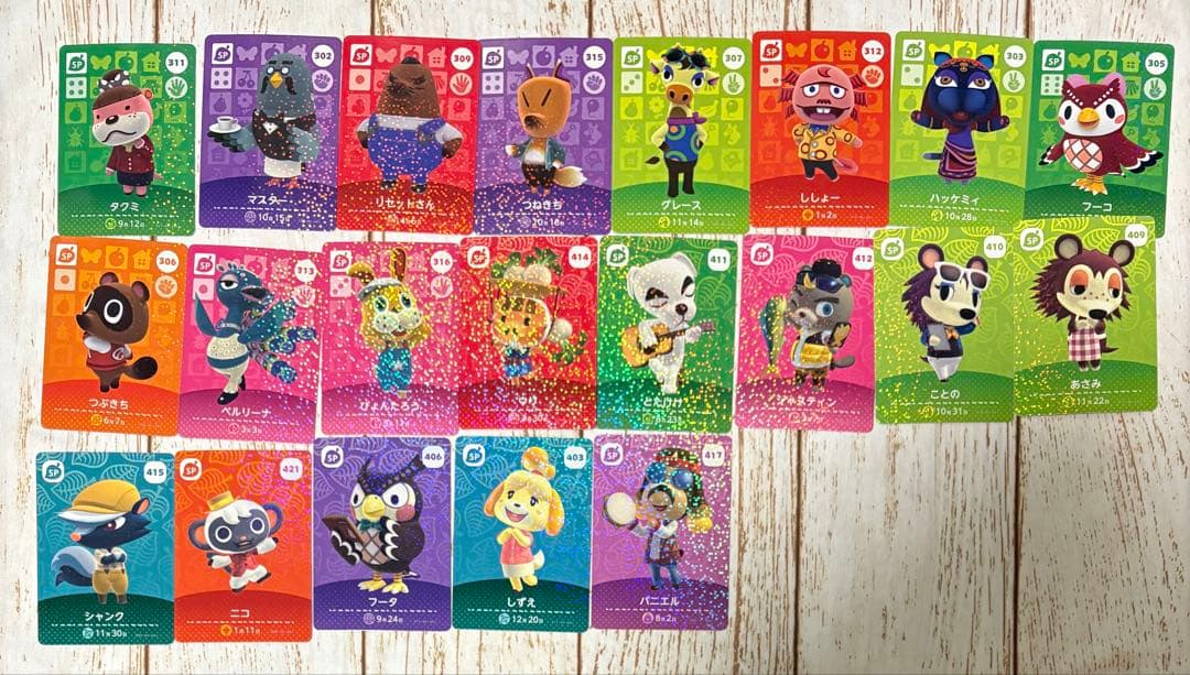 165枚　バラ売り　まとめ売り　amiibo アミーボカード　どうぶつの森
