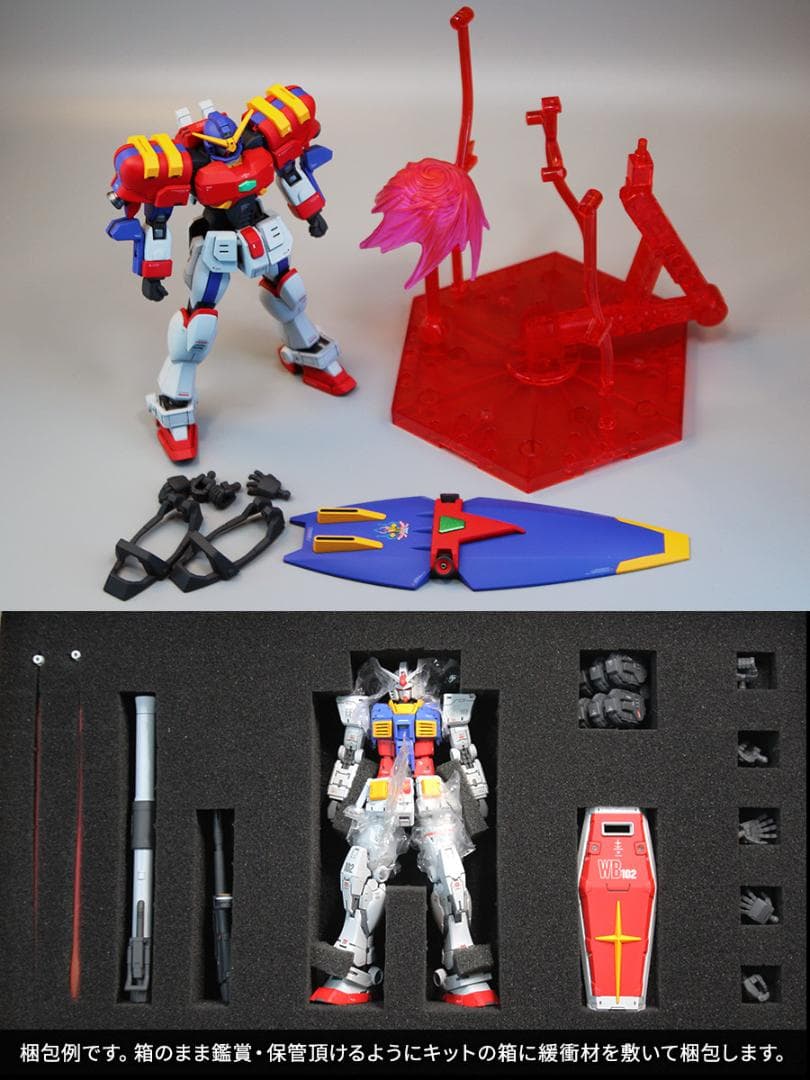 頭部・スタイル改修】HG 1/144 ガンダムマックスター 完成品