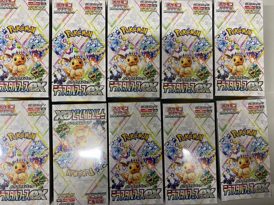ポケモンカード テラスタルEX 10BOX新品シュリンク付