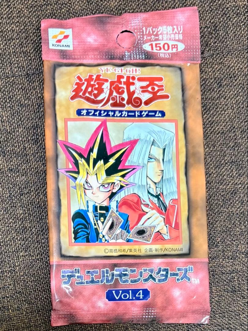 PSA10】幻惑の見習い魔術師 25th LEDE-JP029