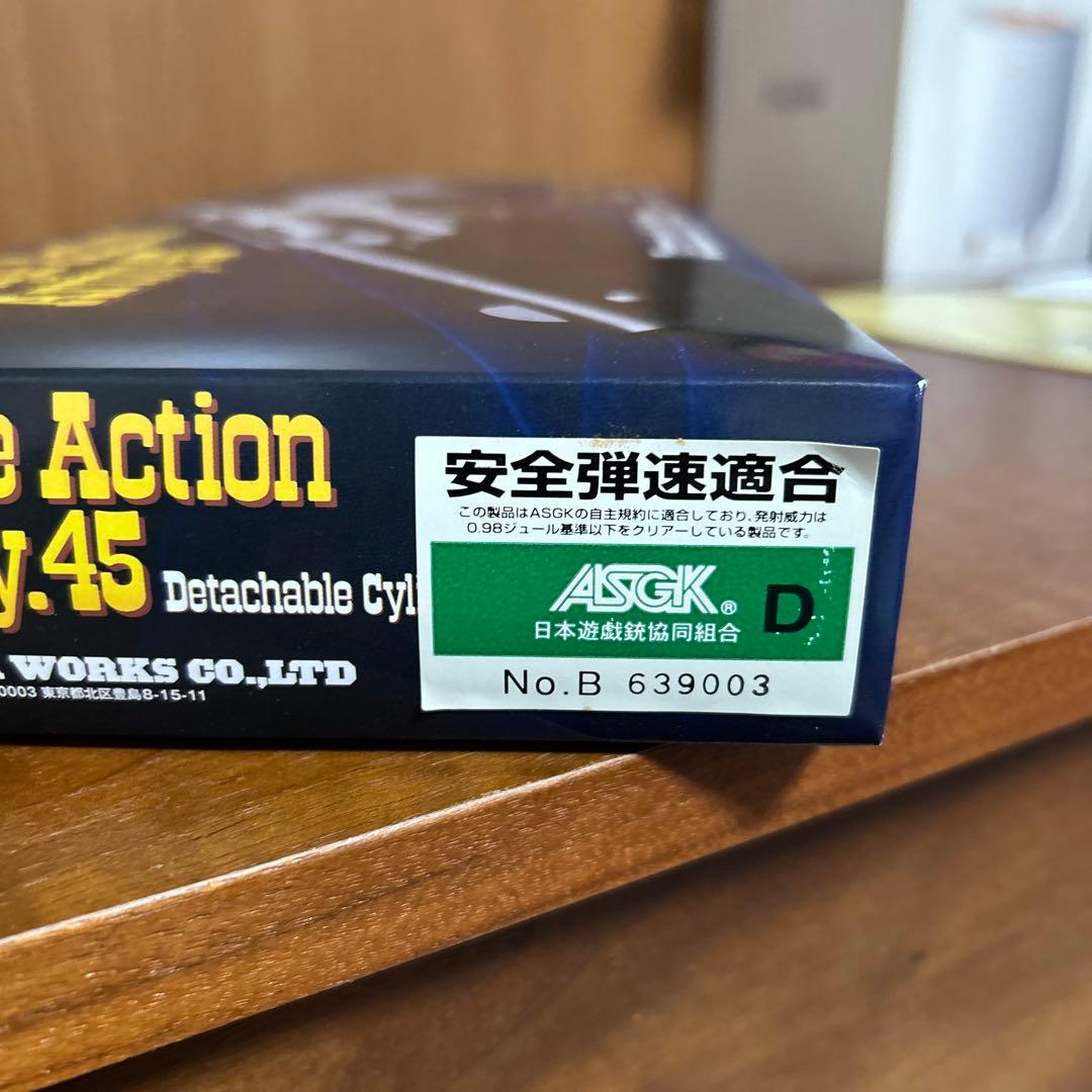 COLT SAA .45 D.C. 7インチ ガスガン