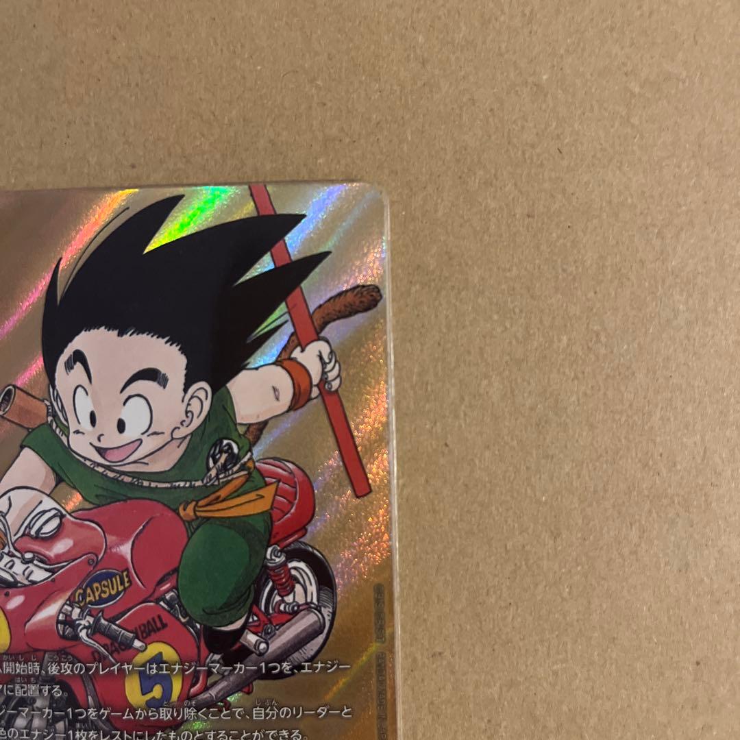 エナジーマーカーパラレル金E46孫悟空MANGA BOOSTER エナジーマーカー