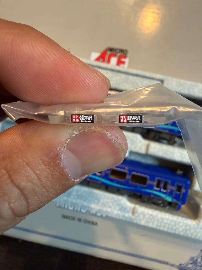う*こ様 【室内灯有】しなの鉄道　SR1系100番台〈軽井沢リゾートタイプ〉　2