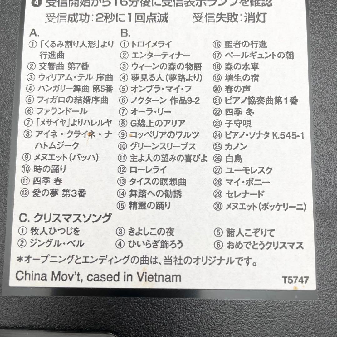 電波からくり時計 スモールワールド 8MN407RH リズム 動作確認済 美品