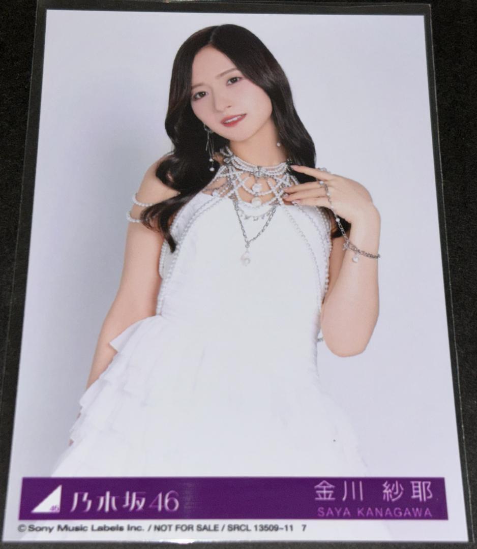 乃木坂46 金川紗耶 生写真 5th アルバム My respect チュウ - メルカリ