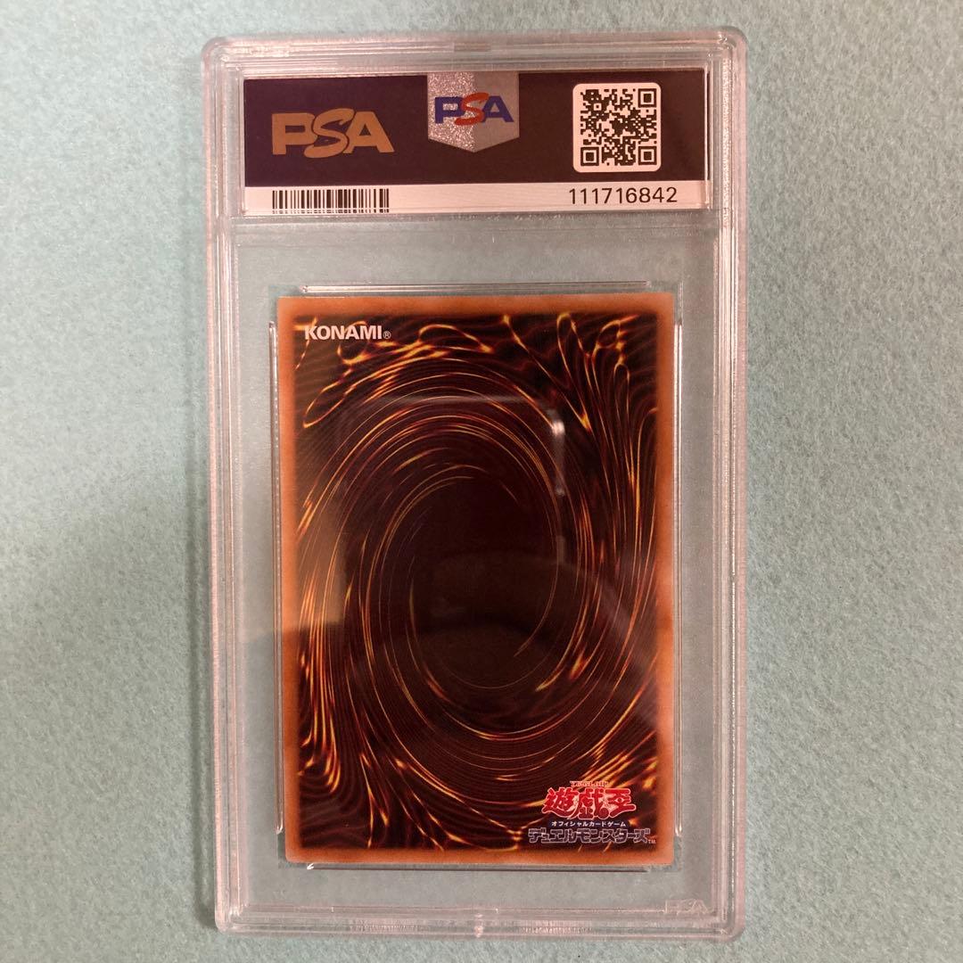 遊戯王 PSA10 紅涙の魔ラクリモーサ 25th