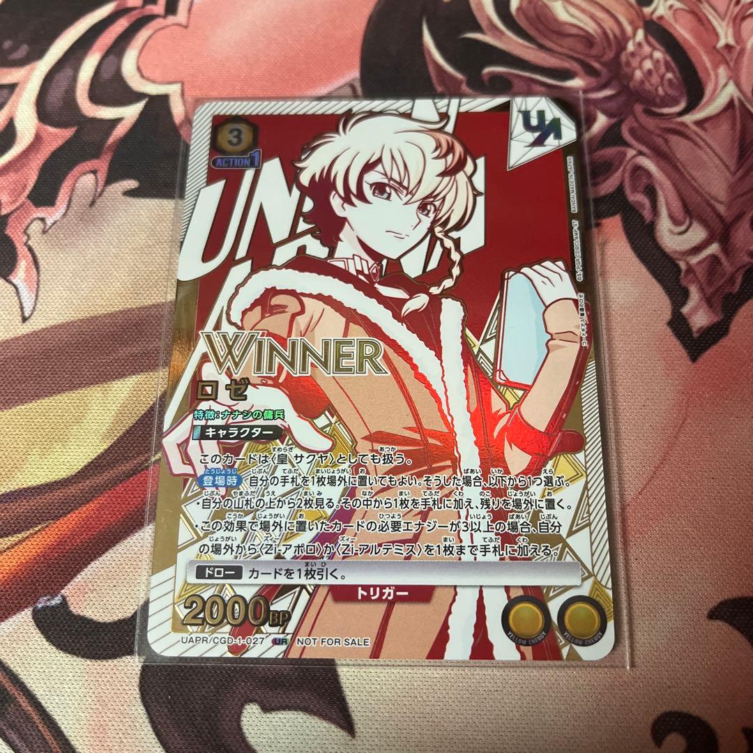 仮面ライダー 950ピース ジグソーパズル 40th ANNIVERSARY 40th 仮面