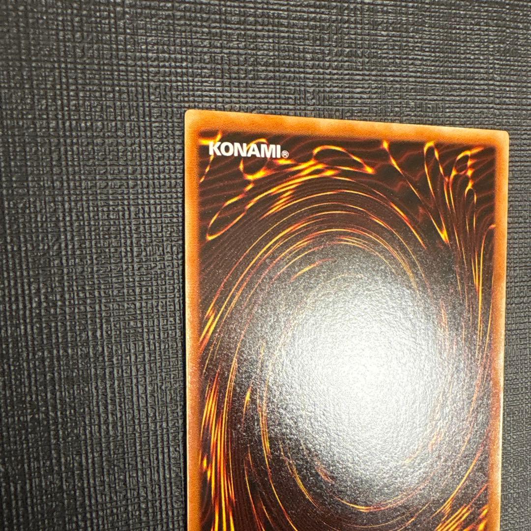 遊戯王　ヂェミナイエルフ　レリーフ　美品