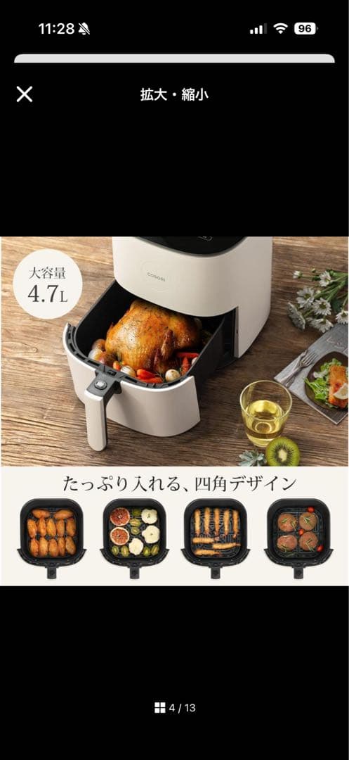 COSORI ノンフライヤー ホワイト コンパクト