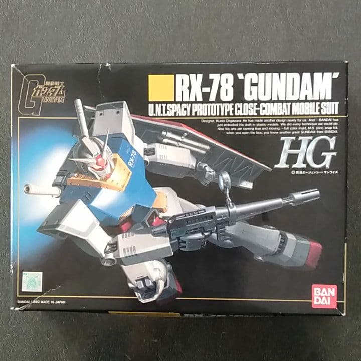 ガンプラ4体セット ニューガンダム系 HG3体 RG1体