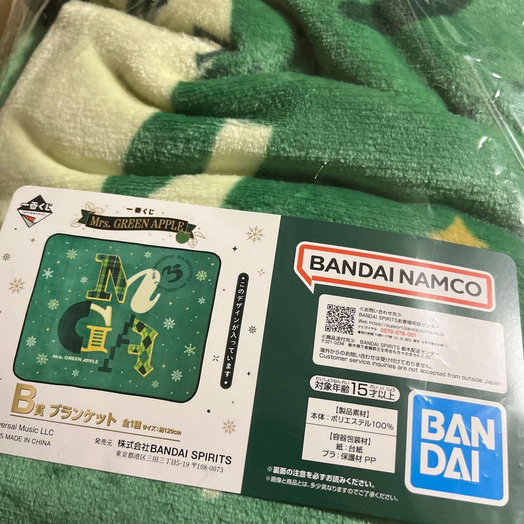Mrs. GREEN APPLE】 一番くじ まとめ売り - メルカリ