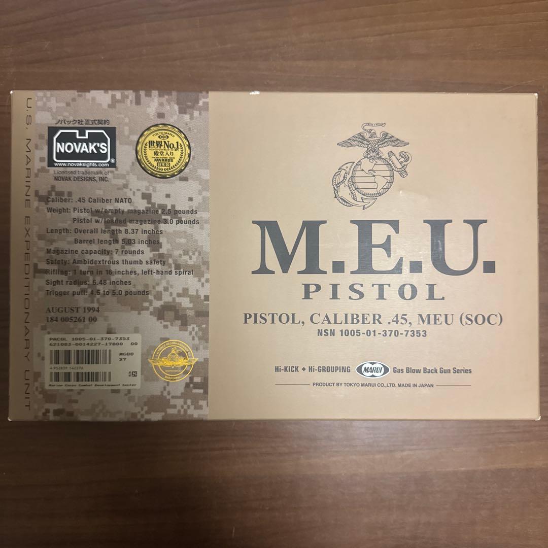 東京マルイ ガスブローバック MEU ピストル