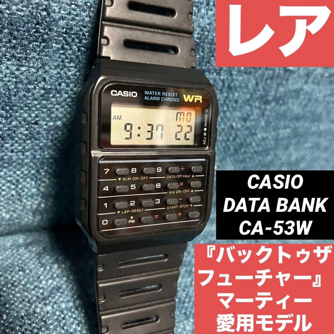 CASIO バック・トゥ・ザ・フューチャー デジタル腕時計
