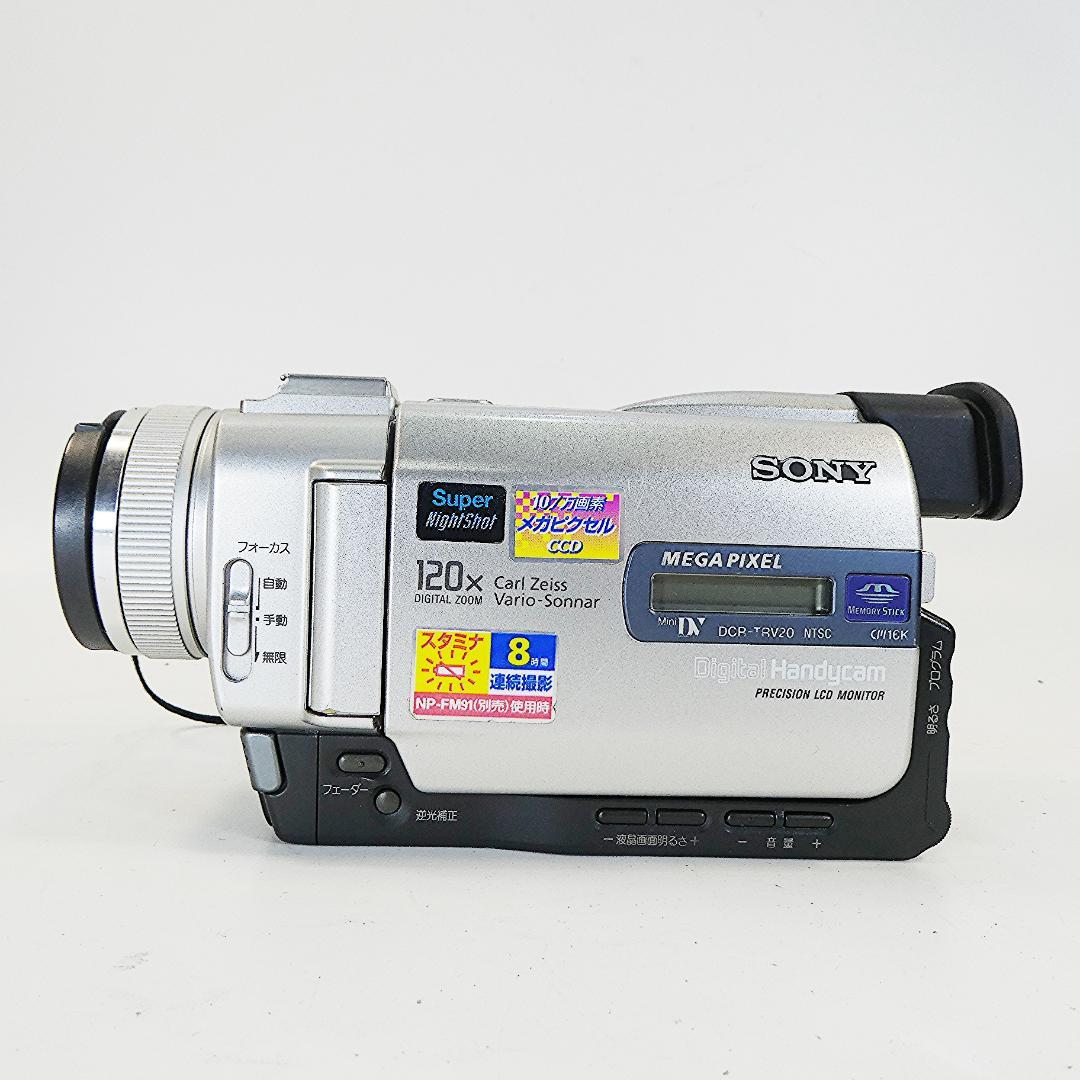 動作品ソニー DCR-TRV20 MiniDVビデオカメラ　DVDダビングに最適