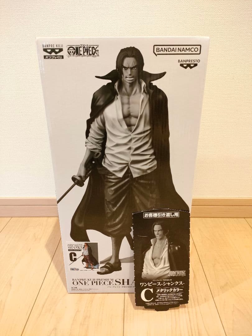 バンプレくじ PREMIUM ワンピース シャンクス C賞 メタリックカラー