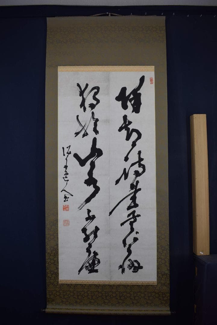 真作】高橋泥舟/二行書/掛軸☆宝船☆Y-178 JM