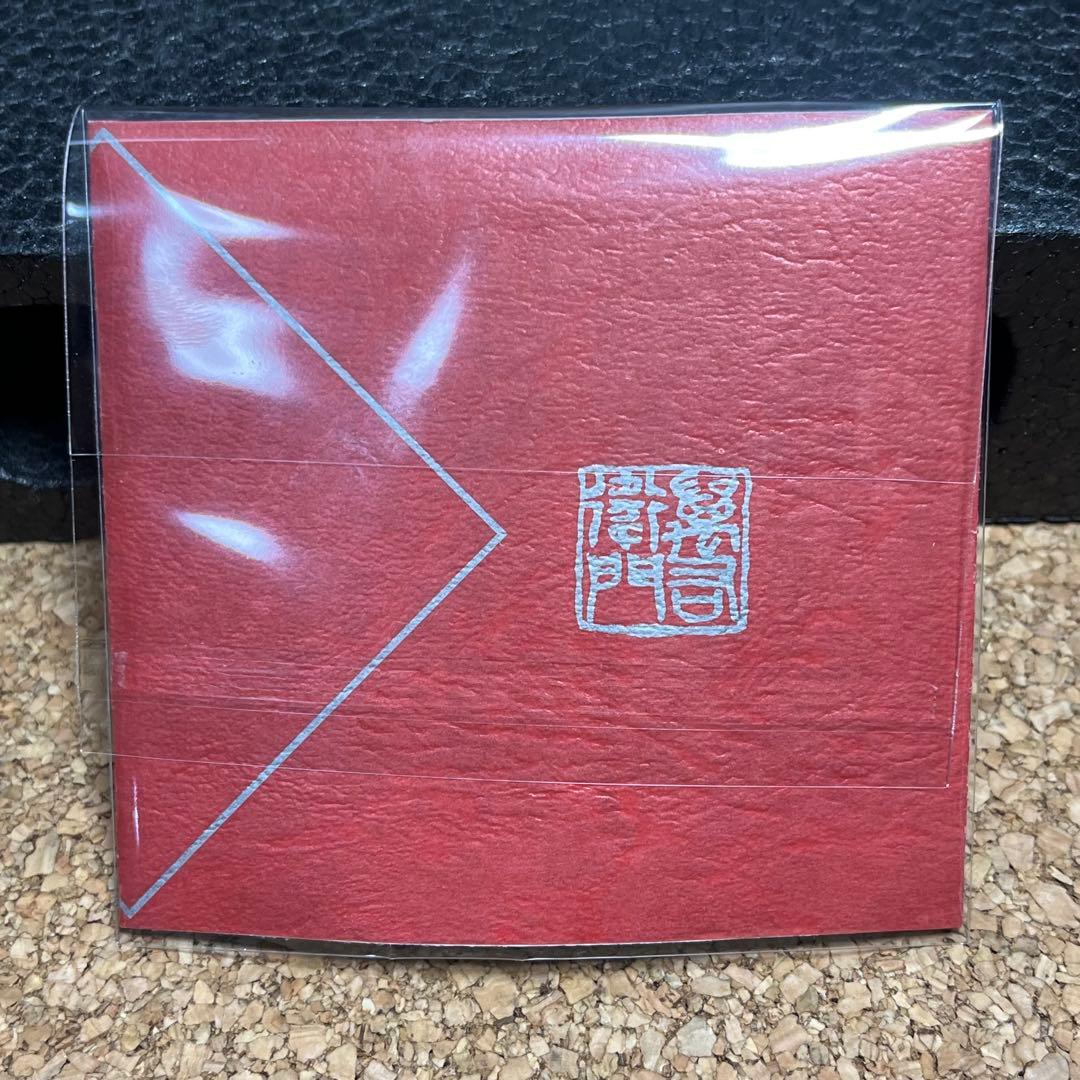 未使用】有田焼.華山萬右衛門窯 染錦枝花酒器/陶器製花枝保冷サーバー